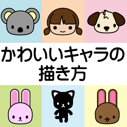 メディカル 宣伝 調整可能 キャラクター 簡単 イラスト Shinjuku T Jp
